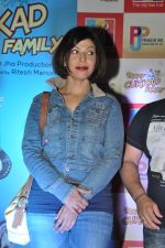 Shilpa Shukla at Crazy Kukkad family promotios in R City Mall on 25th Dec 2014